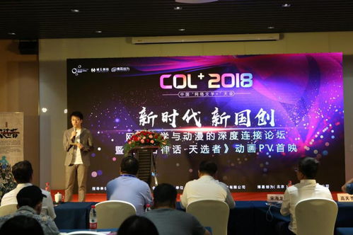 第二屆中國網(wǎng)絡(luò)文學(xué)大會圓滿落幕，博易創(chuàng)為引領(lǐng)本土文化精品發(fā)展