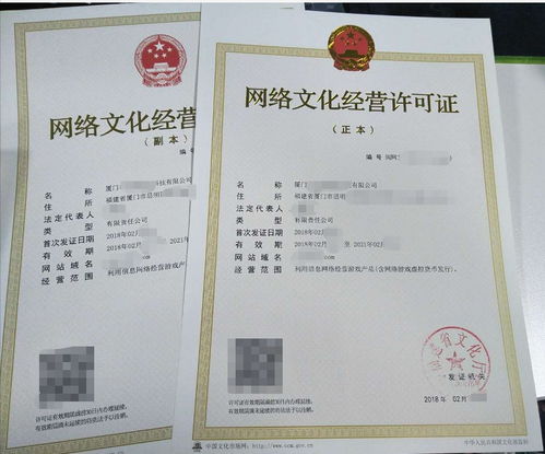 一文詳解上海文網(wǎng)文、增值電信業(yè)務(wù)許可證（ICP證/EDI）的代辦流程與注意事項(xiàng)